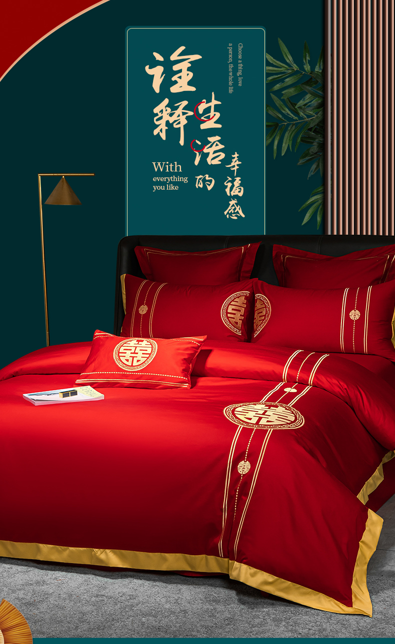 婚慶