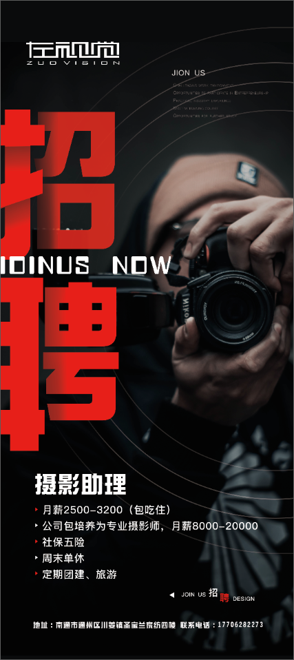 展架/易拉寶設(shè)計